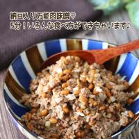 🆔468752                                                                #納豆入り万能肉味噌 💕